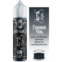 Тату краска Краска ink С5 Глубокая тень 60 мл